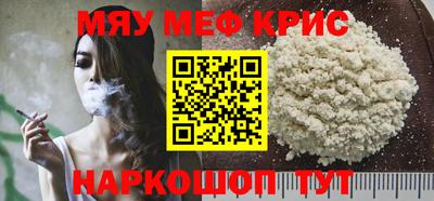 гидропоника Краснокаменск