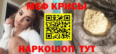 jwh Краснознаменск