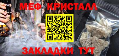 jwh Краснознаменск