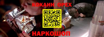 гидропоника Краснокаменск