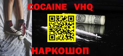 MDMA Premium VHQ Краснодар
