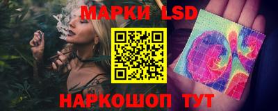 гидропоника Краснокаменск