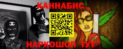 гидропоника Краснокаменск