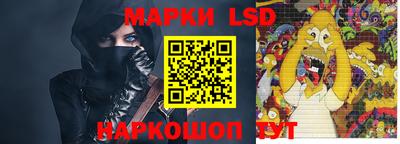 гидропоника Краснокаменск