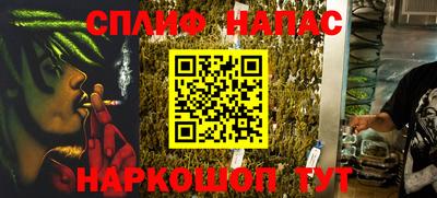 гидропоника Краснокаменск