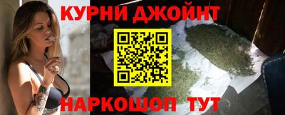 гидропоника Краснокаменск