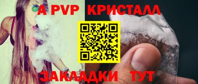 jwh Краснознаменск