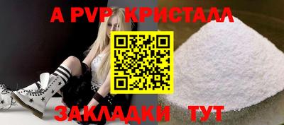 гидропоника Краснокаменск