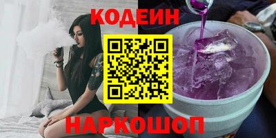 гидропоника Краснокаменск