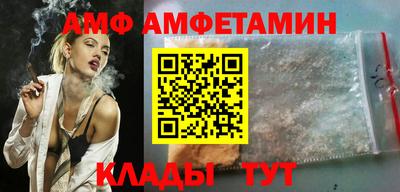 гидропоника Краснокаменск