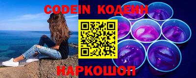 гидропоника Краснокаменск