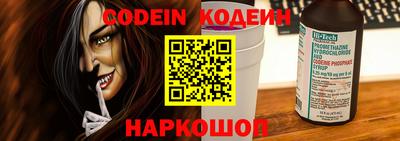 гидропоника Краснокаменск