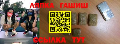 гидропоника Краснокаменск