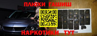 гидропоника Краснокаменск