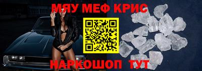 гидропоника Краснокаменск