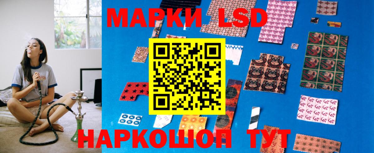 LSD-25 экстази кислота  Вход с VPN  Заводоуковск  ЛСД экстази кислота 