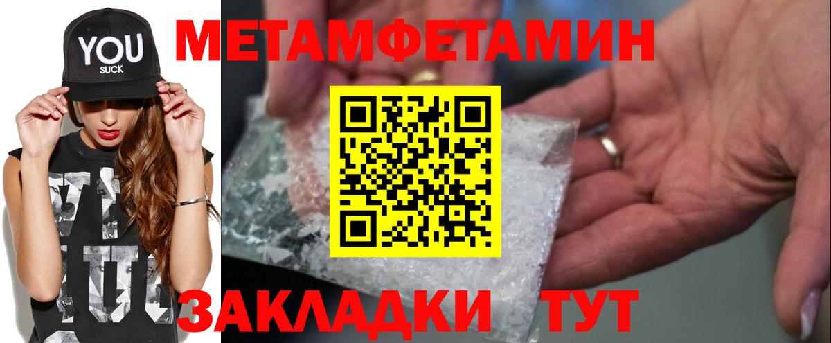 Конопля  Вход с VPN  Экстази  COCAIN  Гашиш  Меф кристаллы  Заводоуковск  Гашиш 
