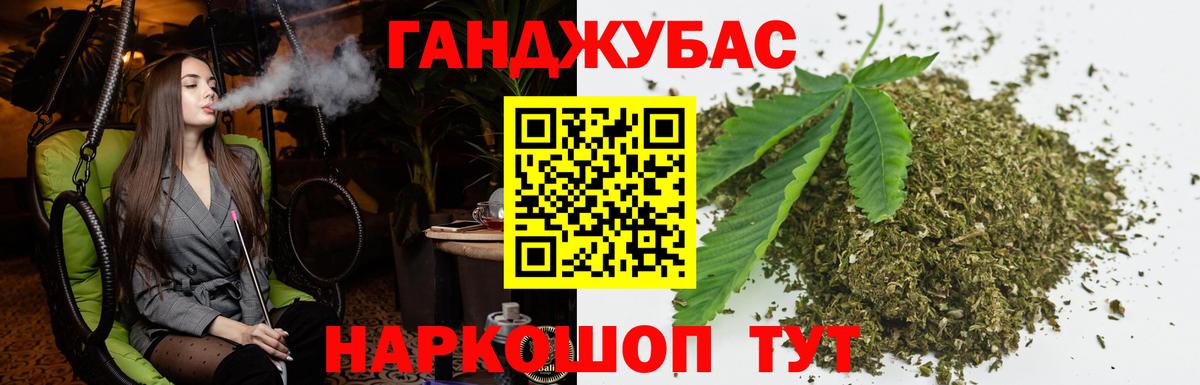 Каннабис AK-47 Заводоуковск